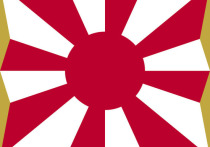 Минобороны Японии сообщило, что им отмечен заход исследовательского судна ВМС Китая в территориальные воды Японии в районе острова Якусима (префектура Кагосима) к юго-западу от острова Кюсю