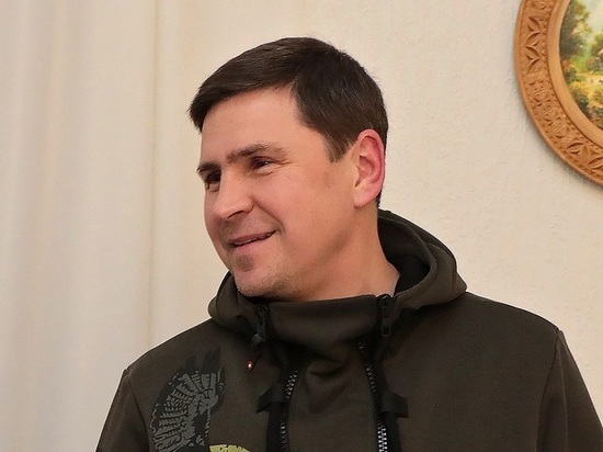 Подоляк заявил, что Киссинджер ничего не понял в конфликте на Украине