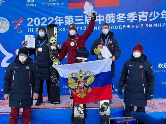 Кузбасские спортсмены стали призерами на международных зимних соревнованиях в Китае