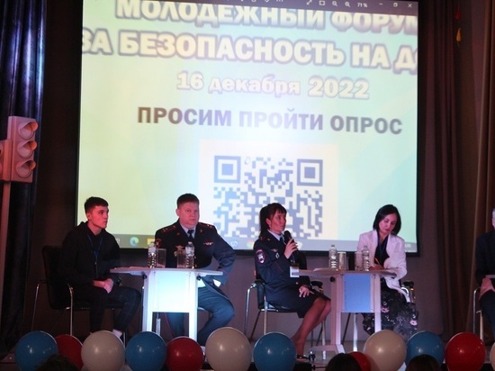 Руководитель свердловской Госавтоинспекции принял участие в форуме «Мы за безопасность на дорогах»