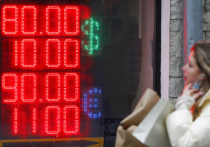 В ходе торгов на Мосбирже 19 декабря курс доллара впервые за последние семь месяцев превысил 68 рублей
