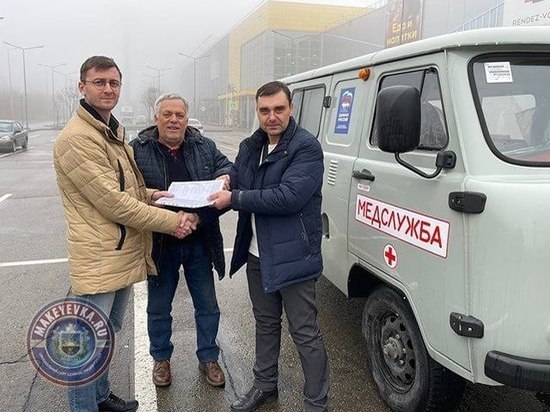 В Макеевку из Югры доставили новый автомобиль скорой помощи