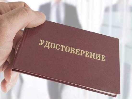 Андрей Вавилов получил удостоверение бизнес-омбудсмена из рук Александра Соколова