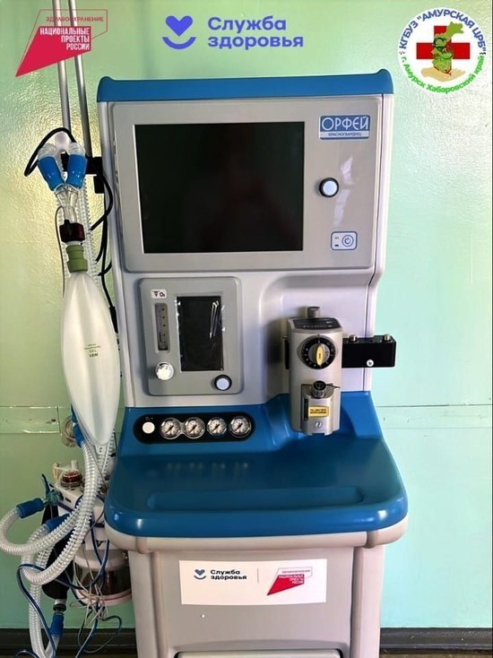 Новое медицинское оборудование поступило в больницу Амурска