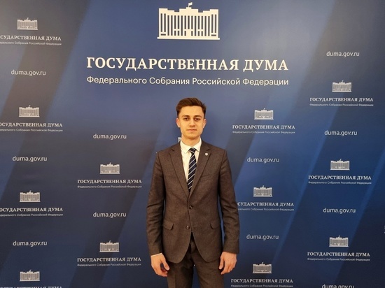 Уроженец Забайкалья Николай Шаванов вошёл в состав «молодёжки» Госдумы РФ
