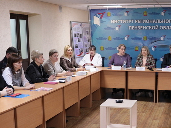 Пензенские родители обсудили меры безопасности для детей на зимних каникулах