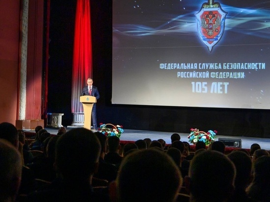 Губернатор Калужской области Владислав Шапша поздравил сотрудников ФСБ с праздником