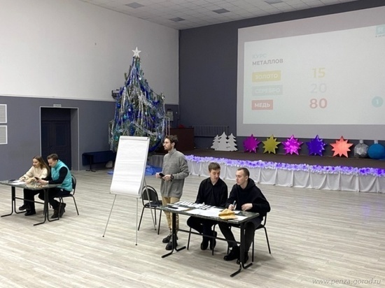 Пензенских студентов обучили основам предпринимательства