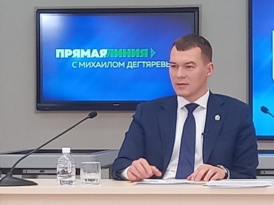 Переименовать проспект 60-летия Октября предложили в Хабаровске