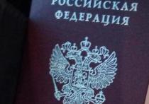 Житель Красноярска, который переехал из Томска 5 лет назад, порадовался опечатке, сделанной в его паспорте