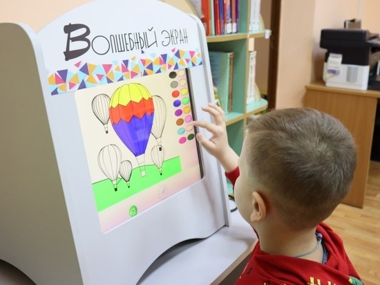 «Кубик Рубика» помогает белгородским детям с ОВЗ в социализации