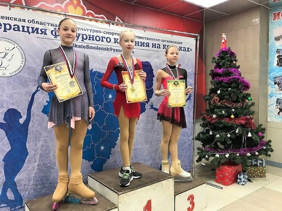 В Смоленской области состоялось Первенство по фигурному катанию на коньках