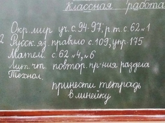 Школьникам Орловской области назвали сроки зимних каникул