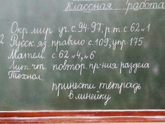 Школьникам Орловской области назвали сроки зимних каникул