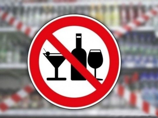 Жительницу Котласа оштрафовали за незаконную продажу алкоголя