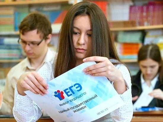 Администрация Архангельска опубликовала расписание ЕГЭ – 2023