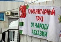 19 декабря в ДНР прибыл гуманитарный конвой из Республики Абхазия