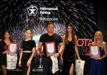 В торжественной обстановке прошло подведение итогов конкурса «Народный бренд - 2022» по трем городам: Феодосия, Симферополь и Керчь