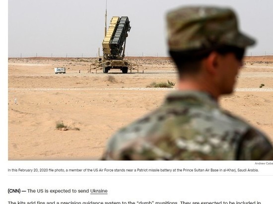 CNN: США поставят Украине системы  Patriot и "умные" бомбы JDAM
