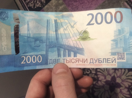 В автобусе №14 жительница Новосибирска заплатила за проезд фальшивой купюрой