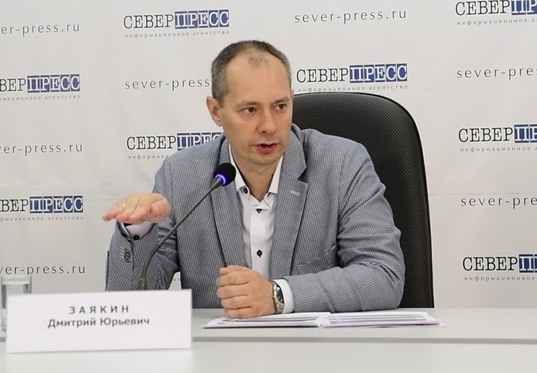 Дмитрий Старков Астролог