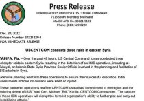Центральное командование ВС США заявило о задержании шести боевиков "Исламского государства" (запрещено в России) в Сирии