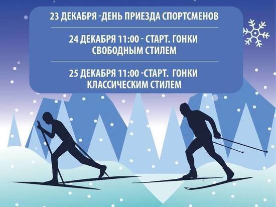 Стартовала регистрация для лыжников на «Гонку сильнейших» в Южно-Сахалинске