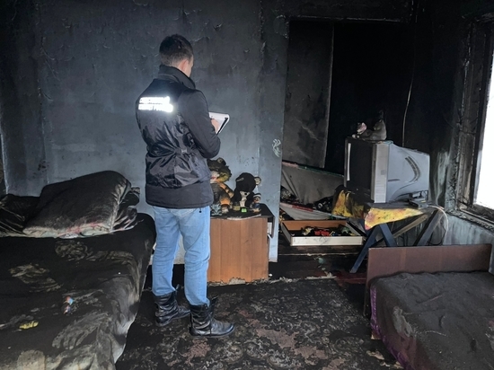 В Адыгее возбудили уголовное дело по факту гибели несовершеннолетних при пожаре