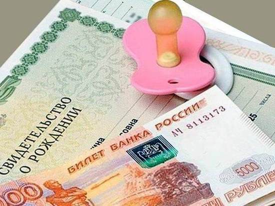 В Сахалинской области действует 200 мер социальной поддержки