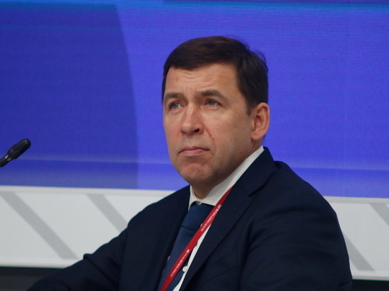 Свердловский губернатор Куйвашев ушел на самоизоляцию перед приездом Путина