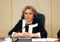 Спикер Совета Федерации Валентина Матвиенко заявила, что никакой необходимости в новой волне мобилизации нет