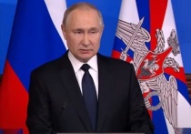Президент России Владимир Путин, выступая на ежегодной коллегии Минобороны России, призвал оперативно решать проблемы, выявленные в ходе прошедшей в стране мобилизации