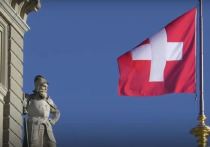 Швейцария включила в санкционный список 141 гражданина Российской Федерации и 49 российских юридических лиц