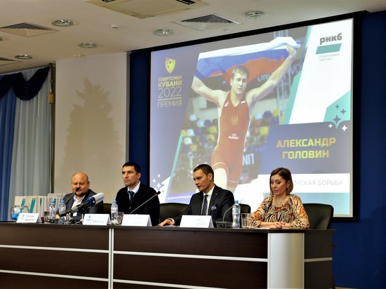 Определились финалисты премии «Спортсмен Кубани-2022»