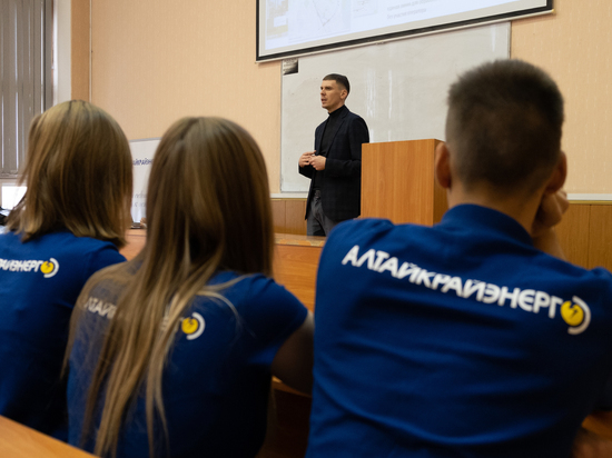 Главное достояние — люди профессии. Алтайские энергетики рассказали, как укрепляют кадровый потенциал