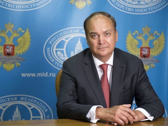 Посол Антонов назвал пустым звуком заявление США о нежелании конфликта с Россией