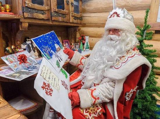 Резиденция Деда Мороза откроется в Серпухове
