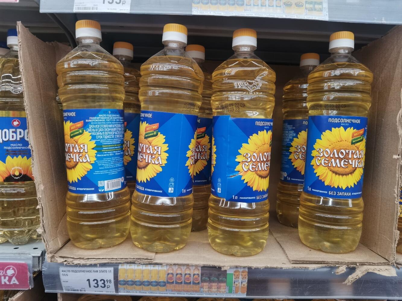 Мясо курицы и овощи: как выросли цены на продукты в магазинах Хабаровска