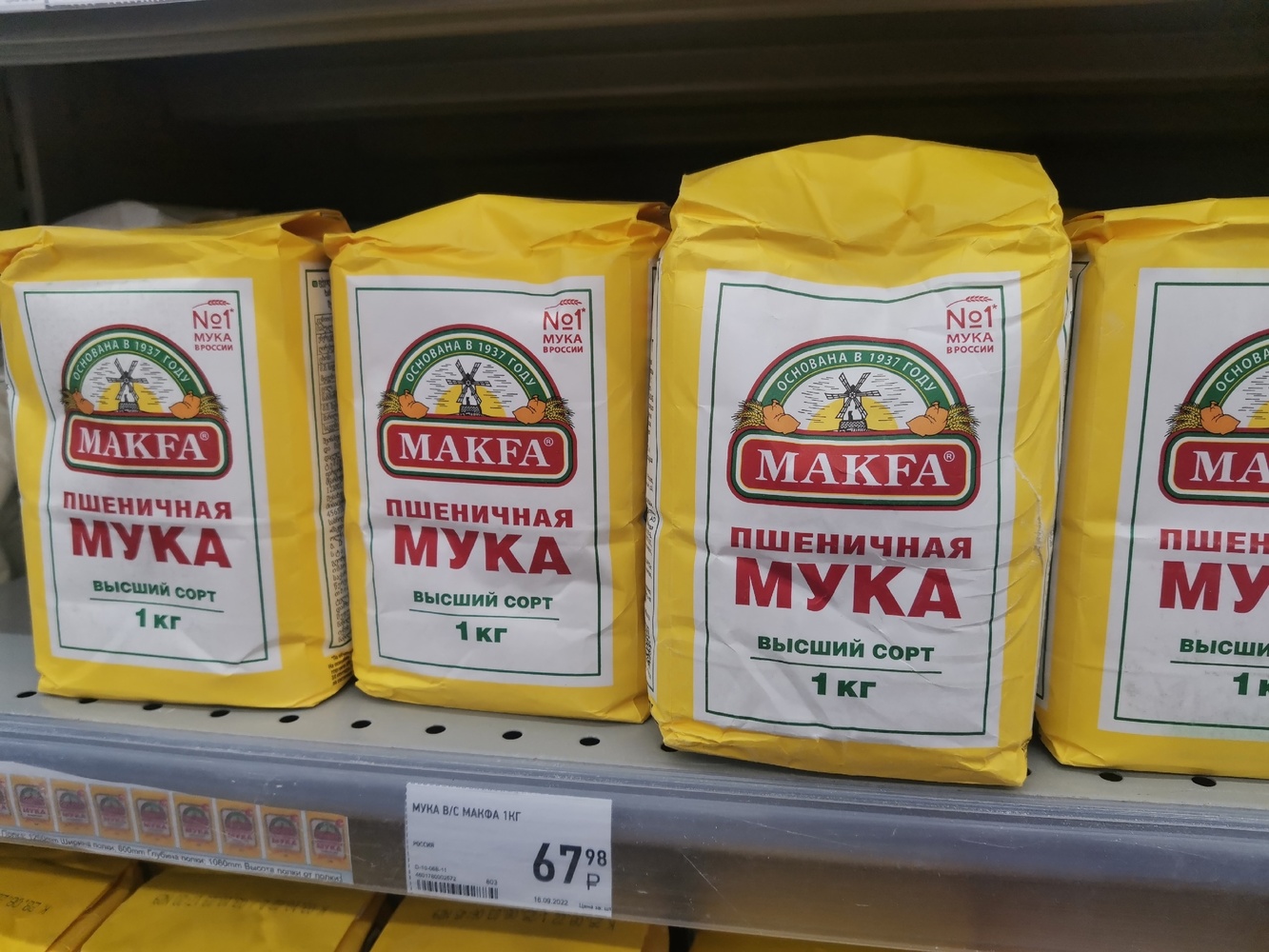 Мясо курицы и овощи: как выросли цены на продукты в магазинах Хабаровска