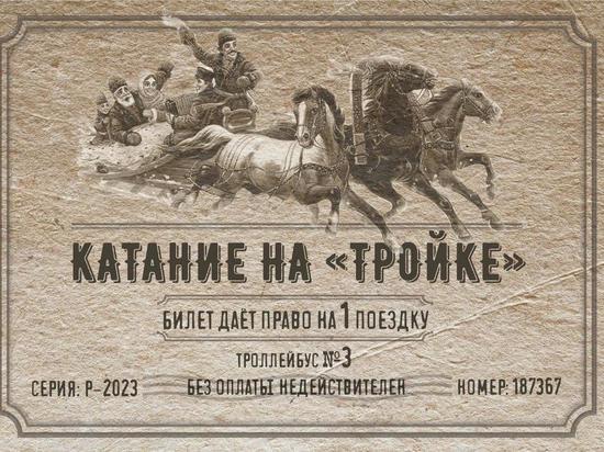 Новогодний проект «Катание на тройке» стартовал в Рязани