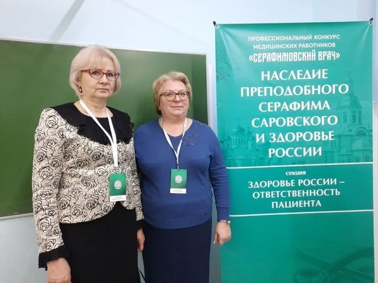 Пензенские врачи приняли участие в конкурсе «Серафимовский врач - 2022»