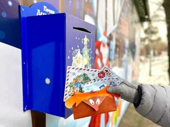 В Липецке за время работы почты Деда Мороза собрали более 500 писем