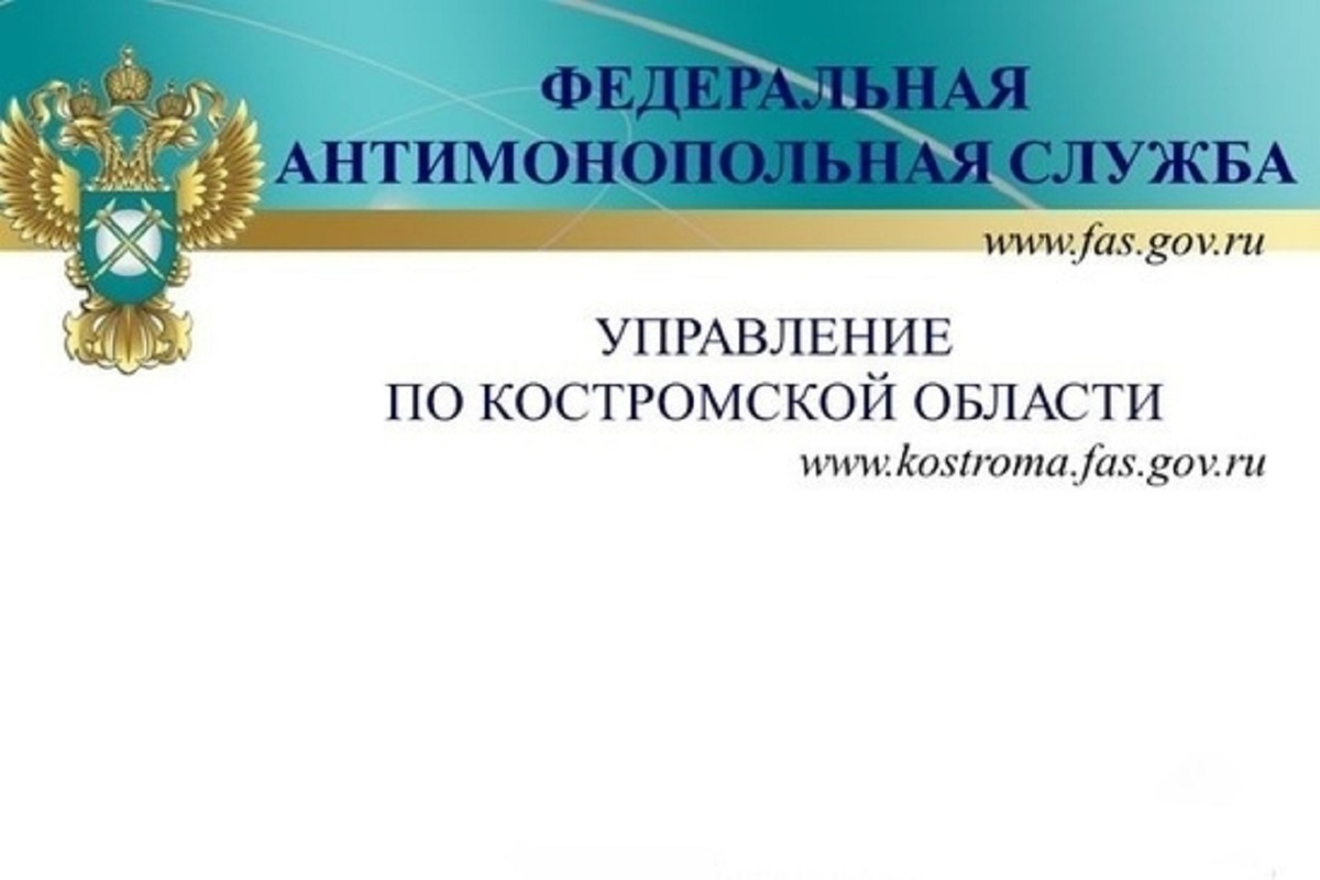 В Костроме антимонопольщики наказали Росельхозбанк за нарушения