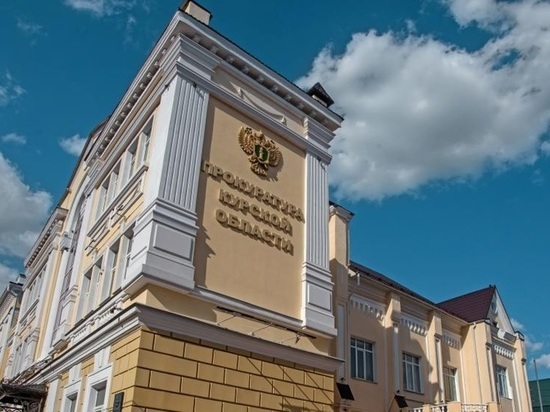 В Курске прокуратура оштрафовала руководителя поликлиники за опасный пандус для инвалидов