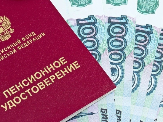 В Орловской области доходы неработающих пенсионеров вырастут почти на 5%