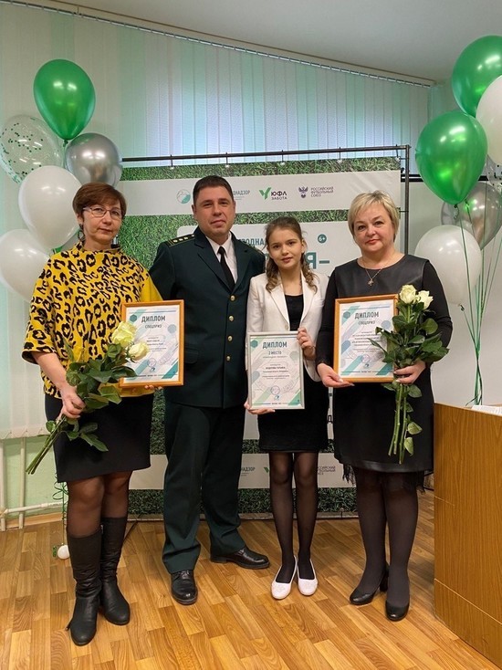 В Пензе наградили призеров международной экологической премии