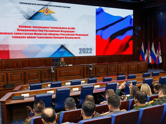 laquoОжесточенный характер глава Генштаба Герасимов подвел итоги спецоперации в 2022 году