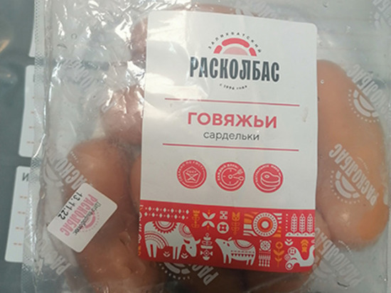 Красноярские сардельки «Расколбас» сняли с продажи из-за найденной камеди, костной муки и хрящевой ткани