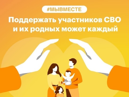 Жителей Салехарда приглашают записать новогоднее телеобращение и отправить открытки на фронт