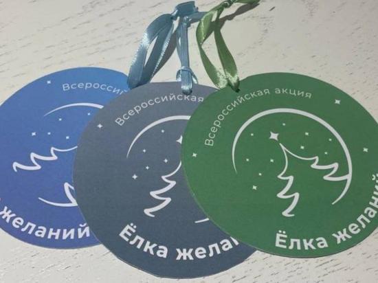 Павел Малков исполнит мечты трёх мальчиков в рамках акции «Елка желаний»